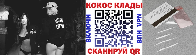 Все наркотики Ярославль Гашиш  Канабис  КОКАИН  APVP  МЕФ 