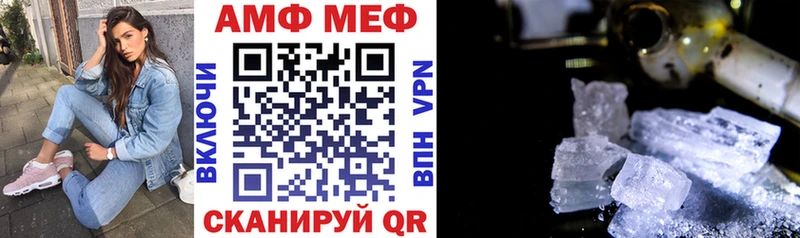 Amphetamine 98%  где купить наркотик  Ярославль 
