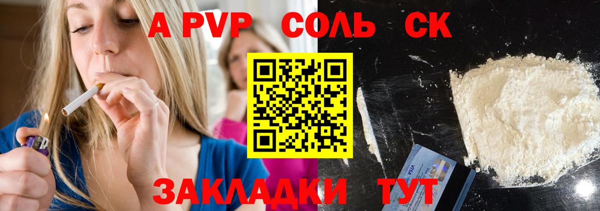 Амфетамин  Ярославль  Мяу-Мяу  Гашиш  Марки ЛСД  Марихуана  Вход с VPN  Cocaine 