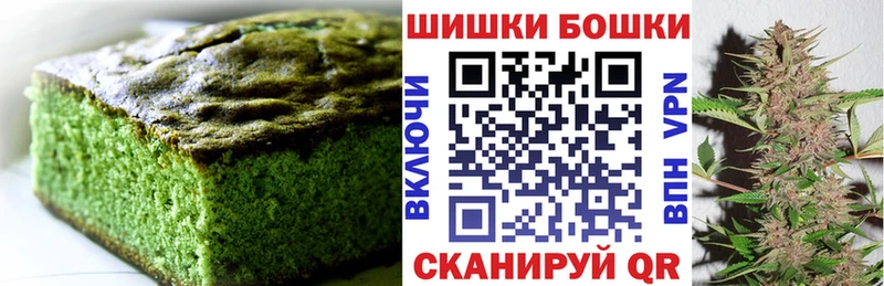 Еда ТГК конопля  Ярославль 