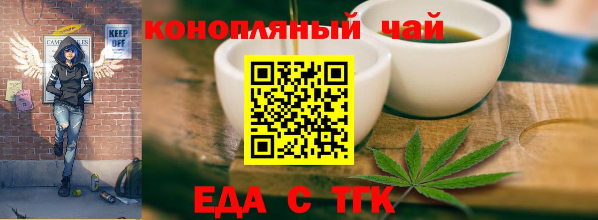 Ярославль  Canna-Cookies конопля  Вход с VPN 