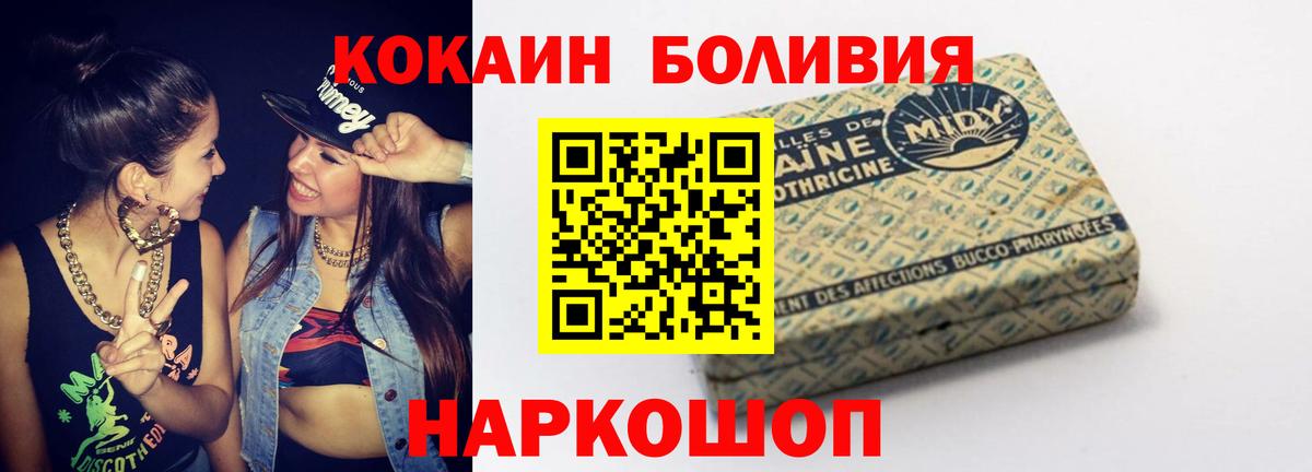 LSD-25 Ярославль