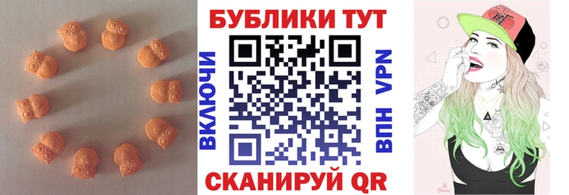 ЭКСТАЗИ диски  mega ONION  Ярославль 