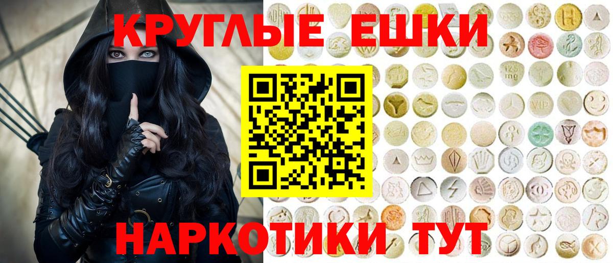 Экстази 250 мг  Экстази бентли  Ярославль  ЭКСТАЗИ  Вход с VPN 