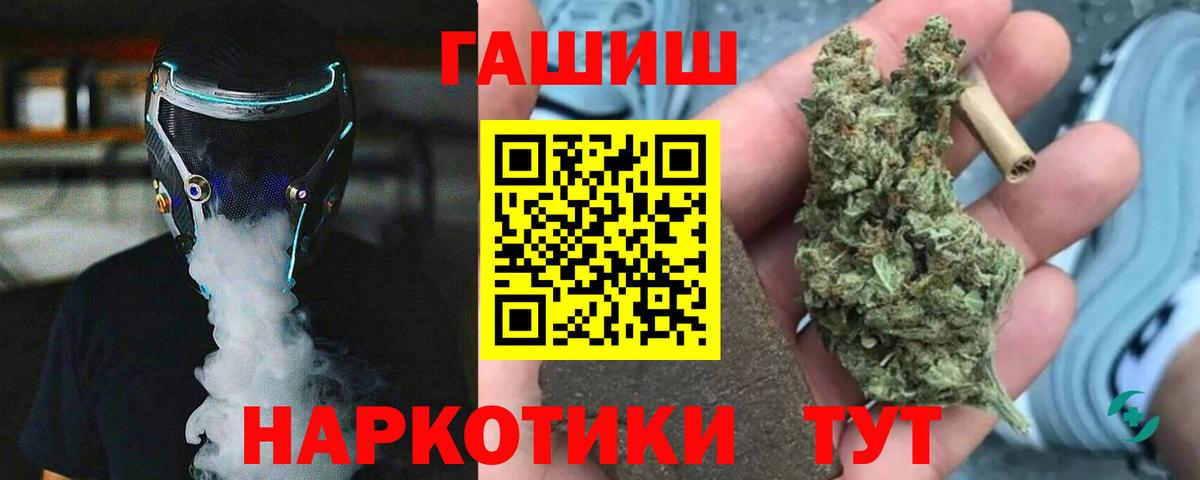Ярославль  купить наркотик  Вход с VPN  ГАШИШ хэш  ГАШИШ Ice-O-Lator 