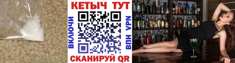 Кетамин VHQ  продажа наркотиков  Ярославль 