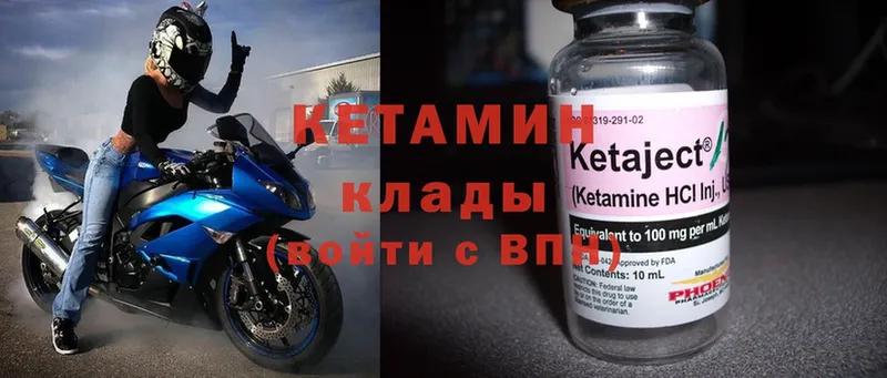 КЕТАМИН ketamine  где продают   блэк спрут tor  shop официальный сайт  Ярославль 