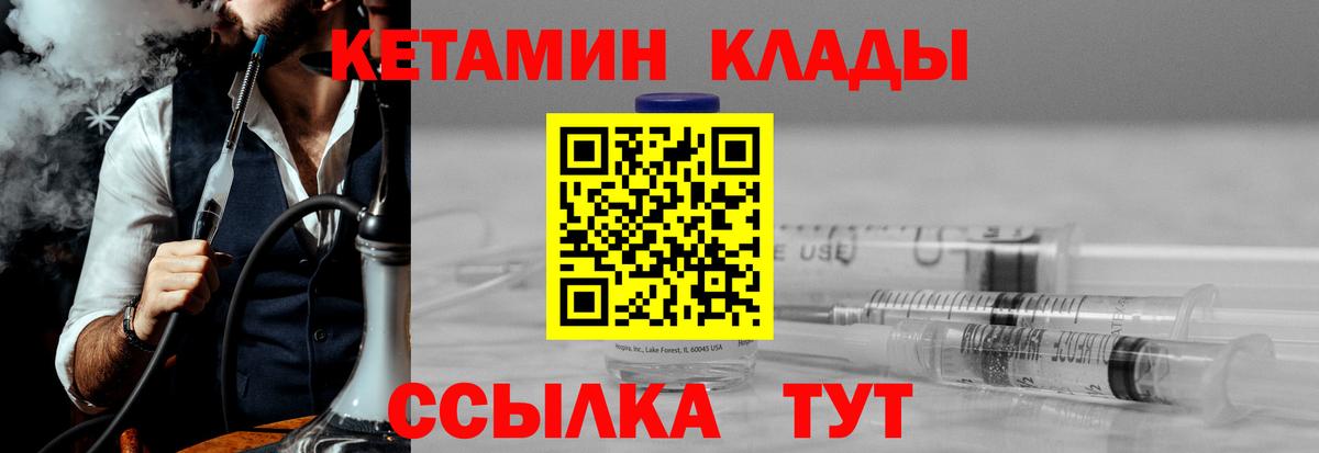 сайты даркнета официальный сайт  кракен вход  Кетамин VHQ  Ярославль  Вход с VPN  Кетамин ketamine 