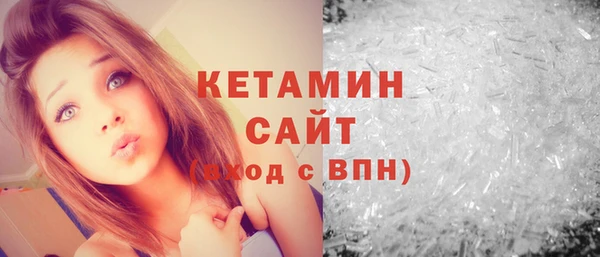мяу мяу кристалл Щигры