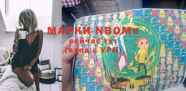 мяу мяу кристалл Щигры