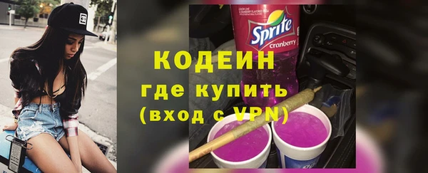 мяу мяу кристалл Щигры