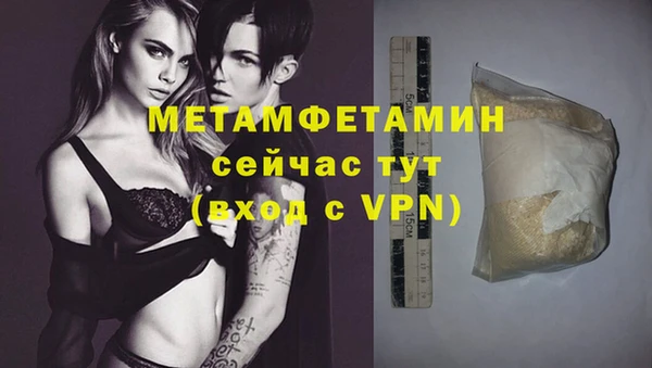 мяу мяу кристалл Щигры