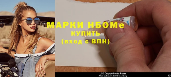 МДПВ Щёлкино