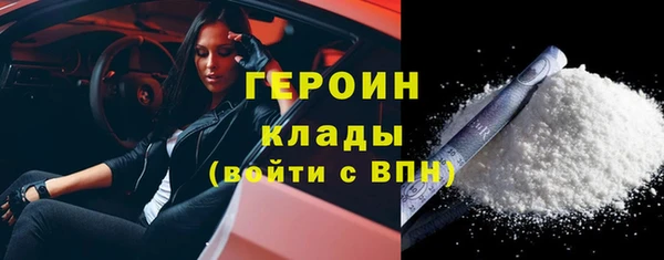 дмт Щучье