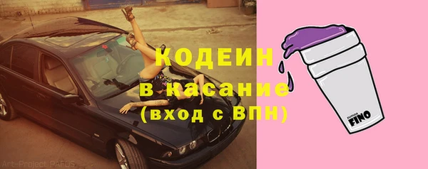 мяу мяу кристалл Щигры