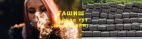 мяу мяу кристалл Щигры