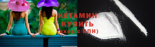 мяу мяу кристалл Щигры