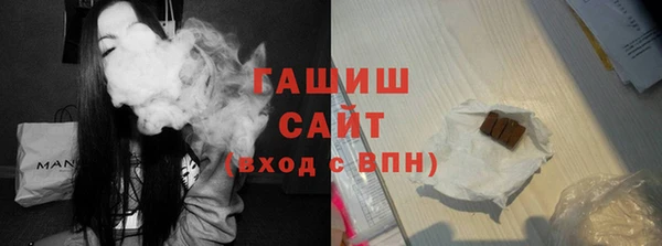 мяу мяу кристалл Щигры