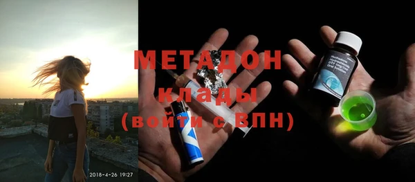 мяу мяу кристалл Щигры
