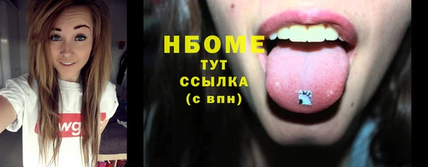 мяу мяу кристалл Щигры