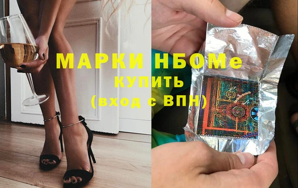 мяу мяу кристалл Щигры