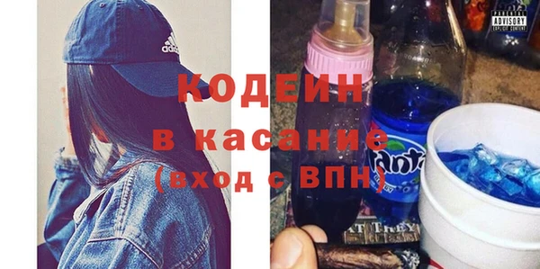 мяу мяу кристалл Щигры