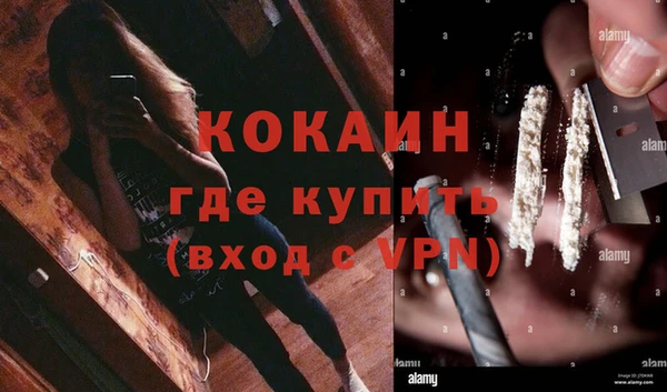 мяу мяу кристалл Щигры