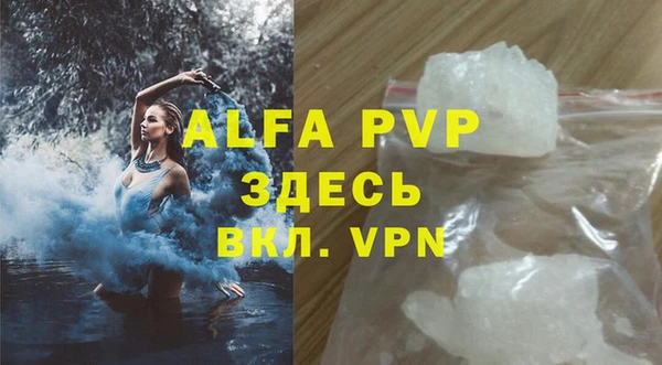 мяу мяу кристалл Щигры