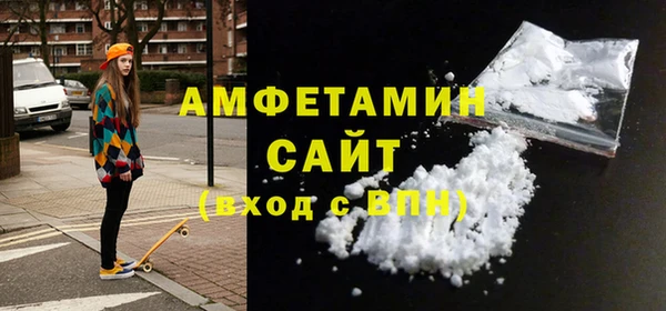 мяу мяу кристалл Щигры