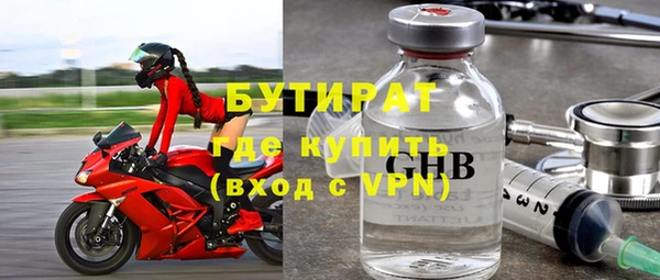 дмт Щучье