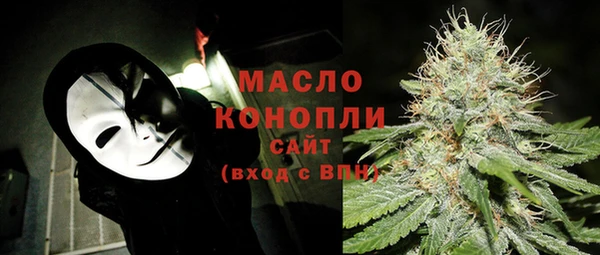 эйфоретик Михайловск