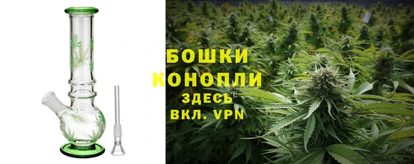 мяу мяу кристалл Щигры