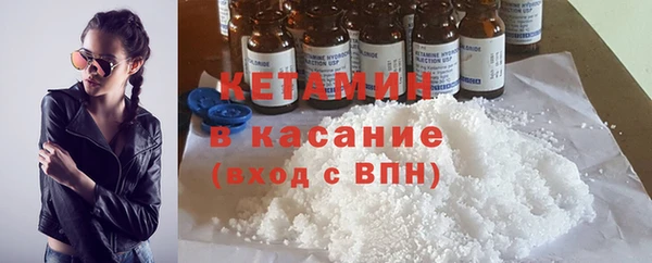 дмт Щучье
