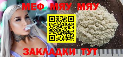 стаф Кимры