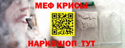 стаф Кимры
