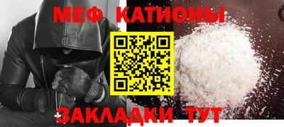 стаф Кимры