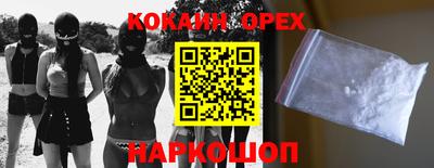 гидра Кинель