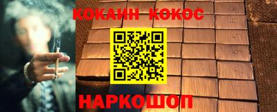 гидра Кинель