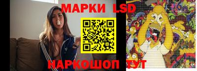 гидра Кинель