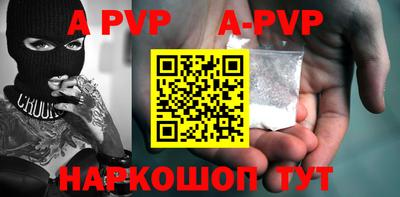 гидра Кинель