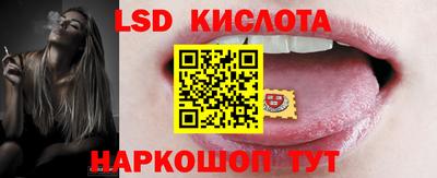 гидра Кинель
