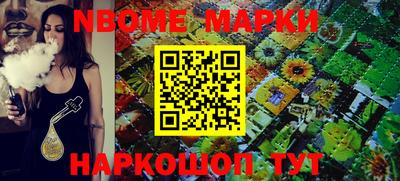 стаф Кимры