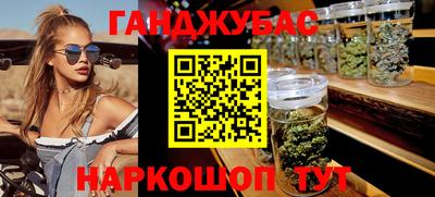 гидра Кинель