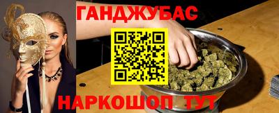 гашиш Кингисепп
