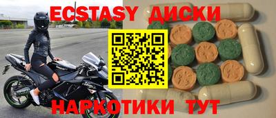 гидра Кинель