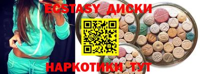 гидра Кинель