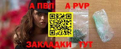 гидра Кинель