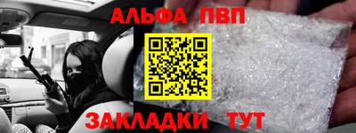 гидра Кинель