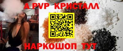 гашиш Кингисепп