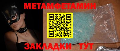 гидра Кинель
